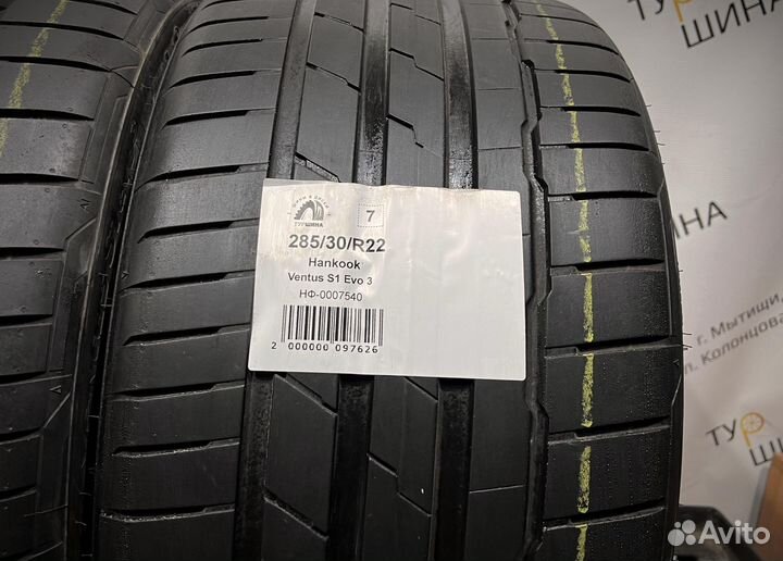 Hankook Ventus S1 Evo 3 K127 285/30 R22 94Y
