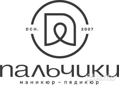 Мастер маникюра и педикюра