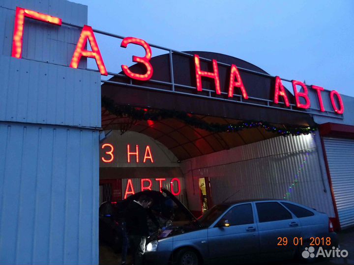 Гбо на авто Kia фурнитура гбо №154 установка гбо