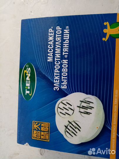 Красота и здоровье