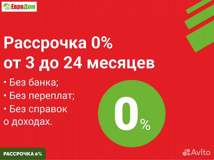 Теплицы