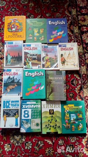 Учебники