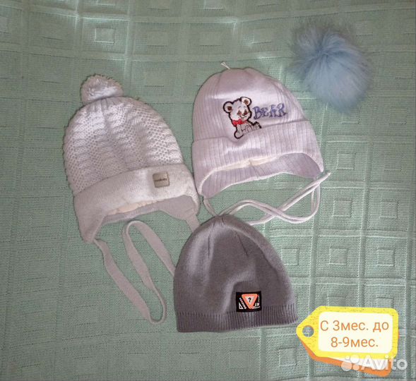 Шапки детские для мальчика