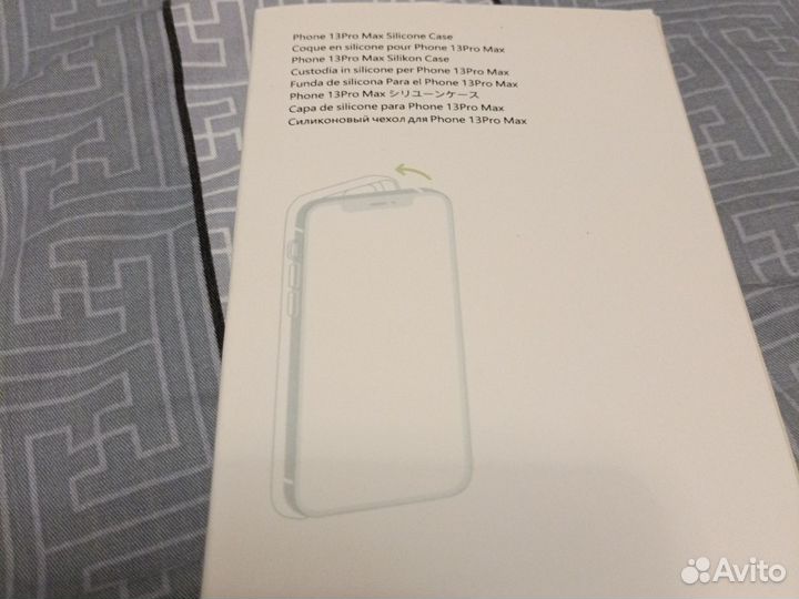 Чехол на iPhone 13 и чехол на iPhone 13 Pro