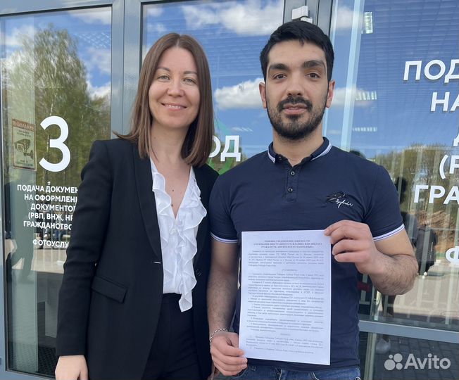 РВП, ВНЖ, Гражданство РФ