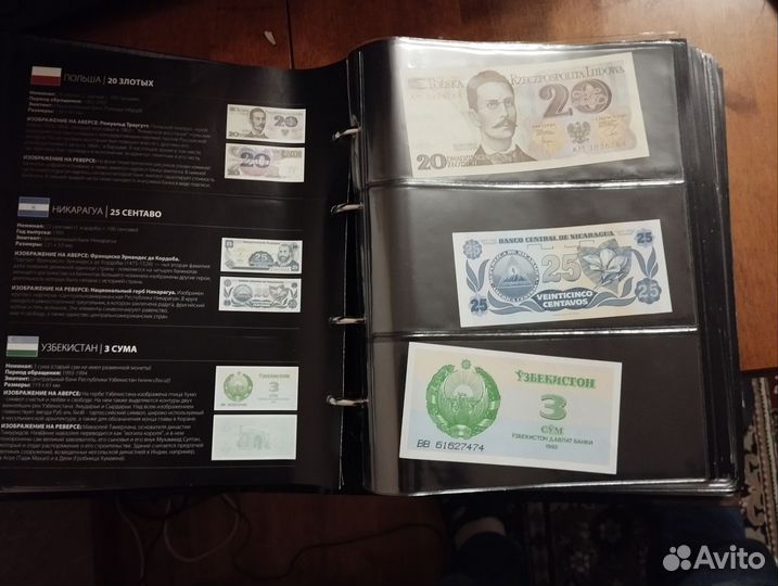 Монеты и купюры мира