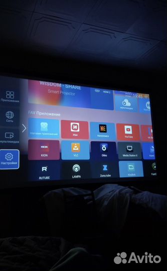 Проектор на прокат