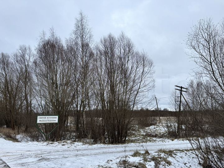 Участок 1,9 га (СНТ, ДНП)