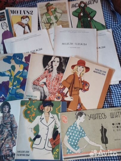 Журналы шитье 60-70 годы