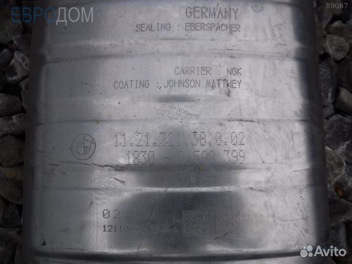 Глушитель банка b47 BMW G30 s1101123