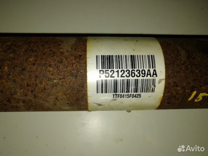 Карданный вал передний Dodge RAM 1500 52123639AA