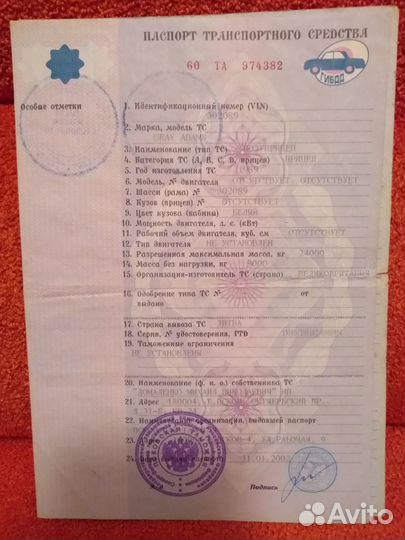 Полуприцеп рефрижератор Gray Adams GA, 1989