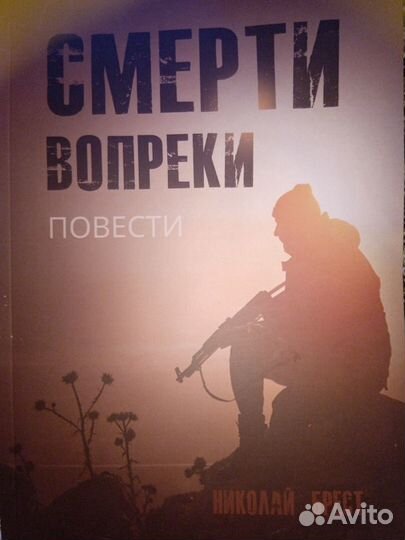 Литературный редактор. Редактирование+корректура