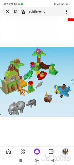 Lego duplo 10805 Вокруг света: Азия