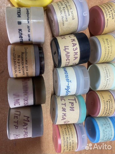 Диафильмы со сказками для советских фильмоскопов