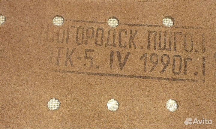 Последние советские ремень + портупея