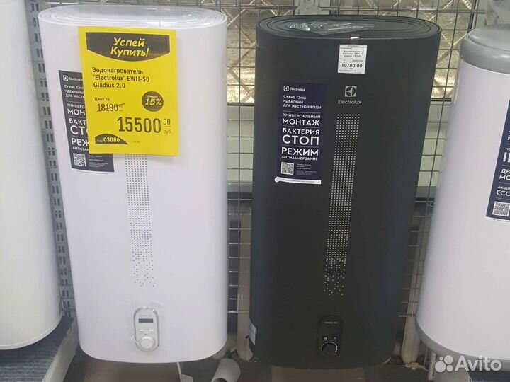 Водонагреватель плоский 30-50-80-100 литров новый