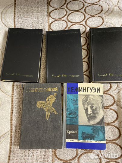 Хэмингуэй книги
