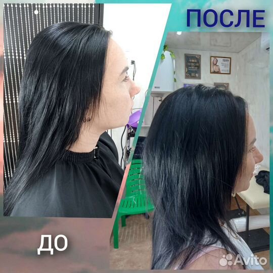 Прикорневой объем