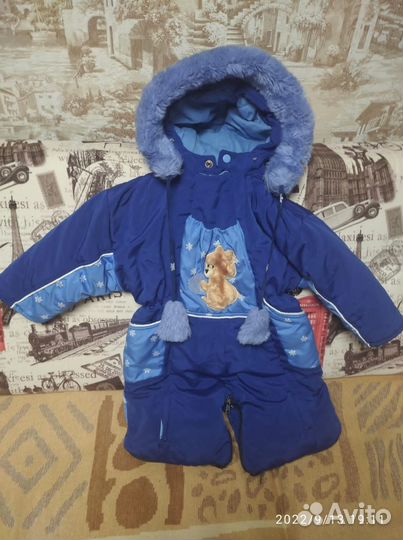 Личные вещи мальчики