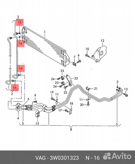 Кольцо уплотнительное VW Touareg 2002-2010