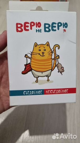 Игра настольная 