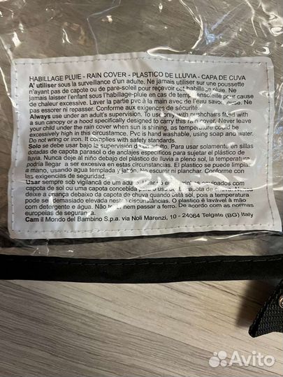 Дождевик для коляски Cam