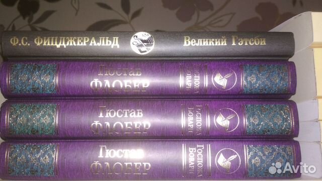 Зарубежная классика: Бальзак, Диккенс и другие