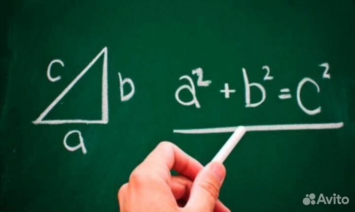 Репетитор по математике