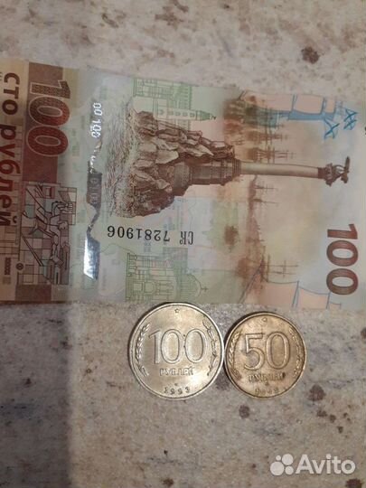 Старые монеты продать