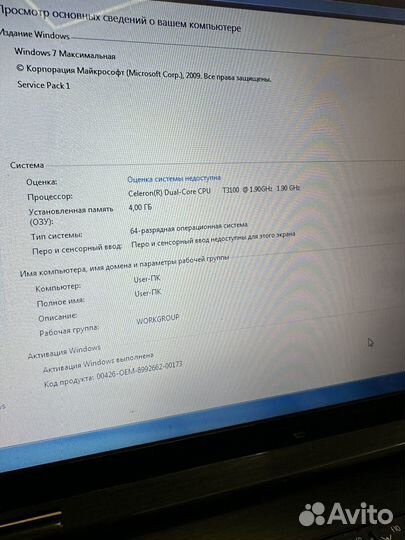 Asus K50IJ 2 ядра 4 гб SSD 120gb