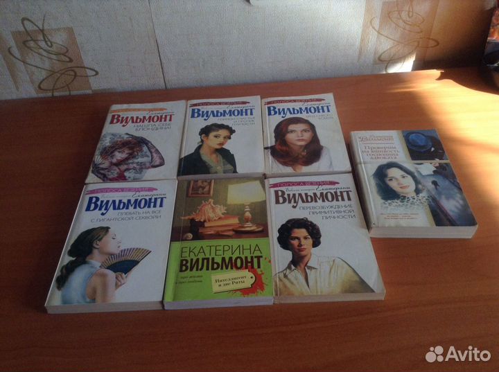 Любовные романы