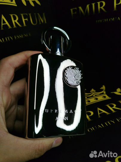 Afnan supremacy silver оригинал