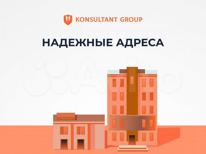 Юридические адреса в Краснодаре и крае