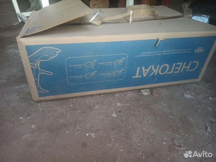 Детский велосипед с ручкой