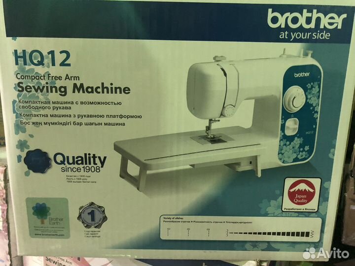 Швейная машина Brother HQ-12