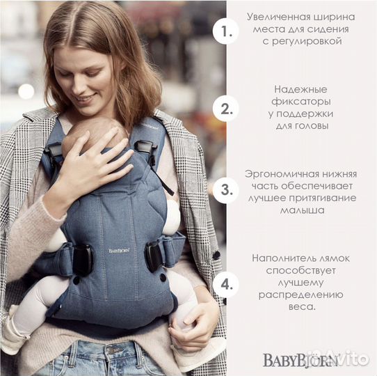 Эргорюкзак babybjorn one