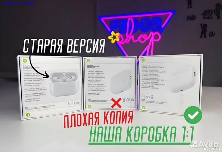 AirPods Pro2 Type-c Lux (Арт.44921)