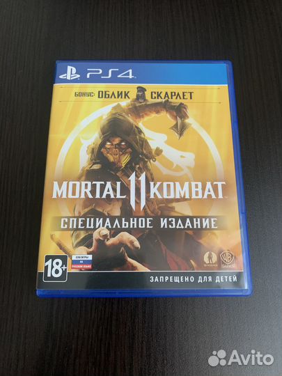 Mortal Kombat 11 PS4/PS5