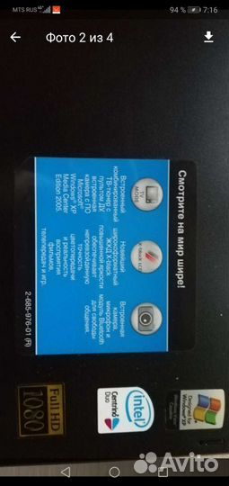 Ноутбук б/у Sony Vaio