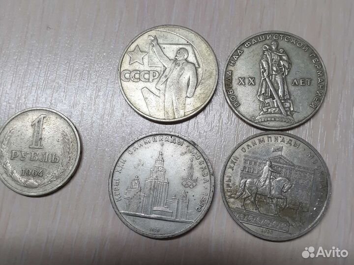 Юбилейные монеты СССР