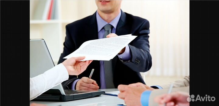 Готовое ооо