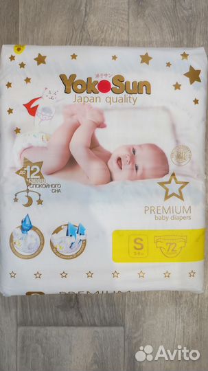 Подгузники и трусики Yokosan S, M, L размер