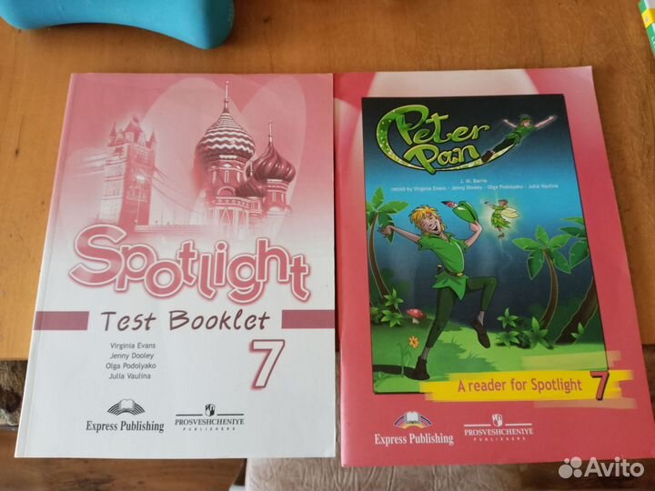 Тестовая тетрадь Sportlight 7кл, для чтения 7кл