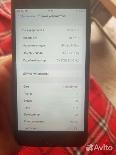 iPhone 8 Plus, 64 ГБ