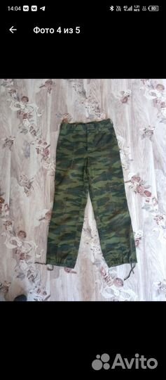 Военная форма для девочки и мальчика