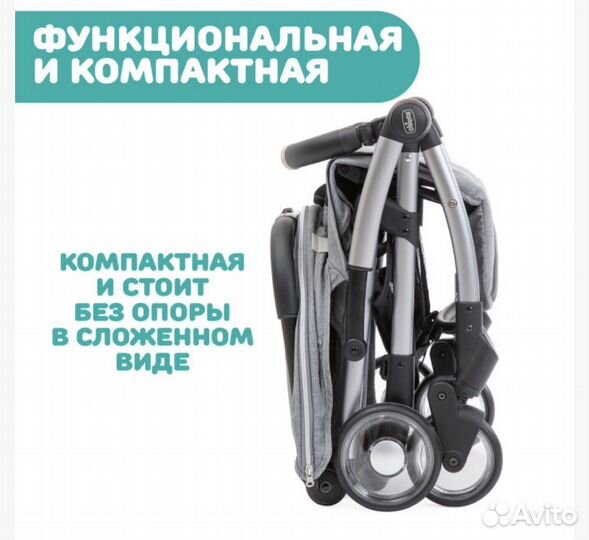 Прогулочная коляска Chicco Goody Plus graphite