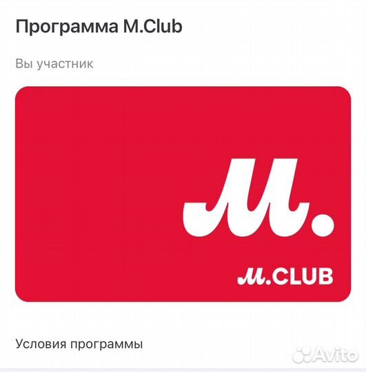 Скидки бонусы мвидео