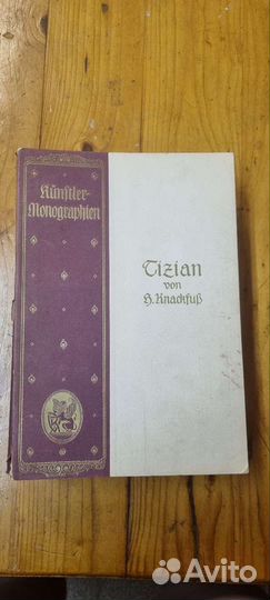 Книги монографии художников, 19-20 вв