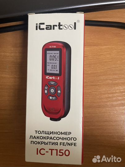 Толщиномер